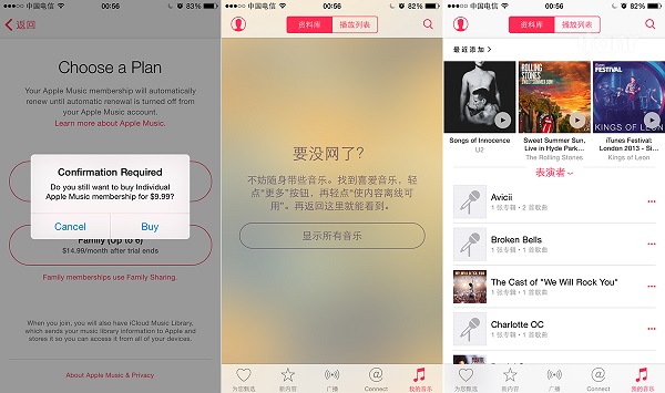 applemusic好用嗎?蘋果音樂app使用評測體驗