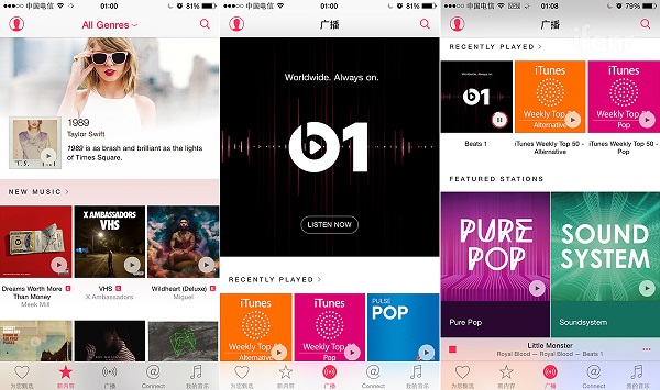applemusic好用嗎?蘋果音樂app使用評測體驗