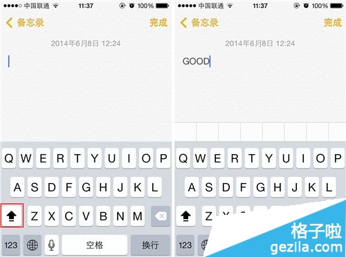 iPhone技巧篇 如何啟用大寫輸入鎖定功能