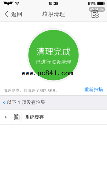 iPhone用久太卡怎麼辦?10個提升iPhone速度的方法