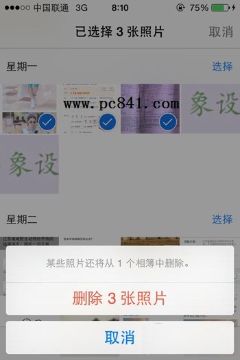 iPhone用久太卡怎麼辦?10個提升iPhone速度的方法