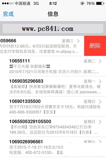 iPhone用久太卡怎麼辦?10個提升iPhone速度的方法