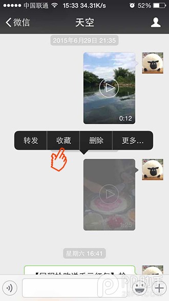 手把手教你將iPhone本地視頻分享到朋友圈  &nbsp