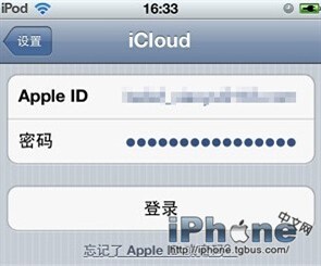 iPhone恢復出廠設置照片還在嗎?  