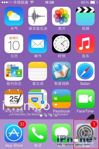 iPhone的小圓點怎麼設置  