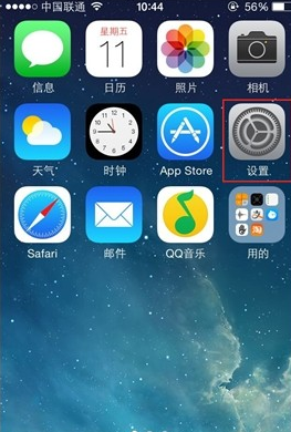 iphone手機怎麼備份通訊錄 &nbsp