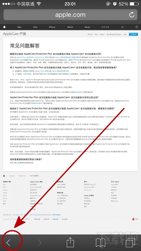 蘋果Safari浏覽器快速返回第一頁技巧 &nbsp