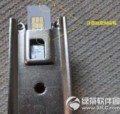 iphone6s plus怎麼剪卡 &nbsp