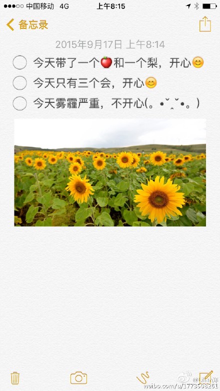 ios9備忘錄如何貼照片? &nbsp