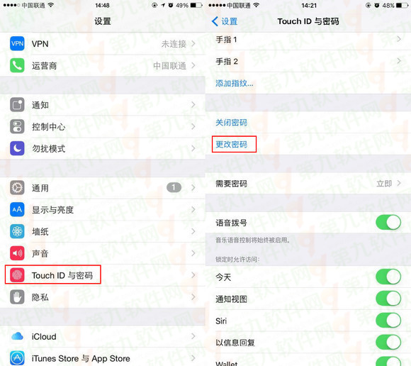 ios9怎麼用回4位密碼？ &nbsp