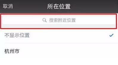如何在朋友圈假裝有iPhone 6s