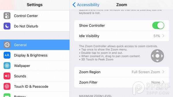 iPhone6s 3D Touch隱藏功能:縮放  