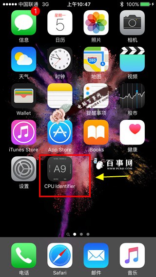 怎麼看iPhone6s處理來自三星還是台積電代工?