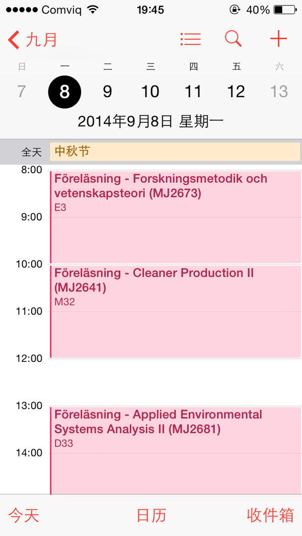 ios記錄課程表app有哪些?  