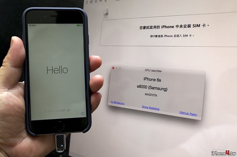 如何查看iPhone 6s處理器版本?  