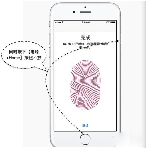 iPhone6s死機了怎麼辦?iPhone6s強制關機重啟方法