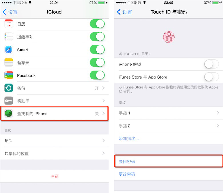 iOS9完美越獄詳細圖文教程 &nbsp