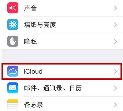 升級ios9.1怎麼備份 &nbsp