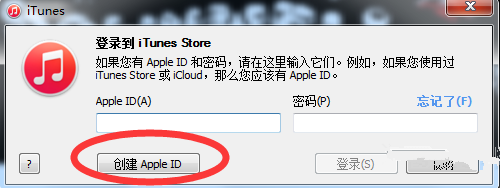 蘋果用戶怎麼注冊日區iTunes賬號?