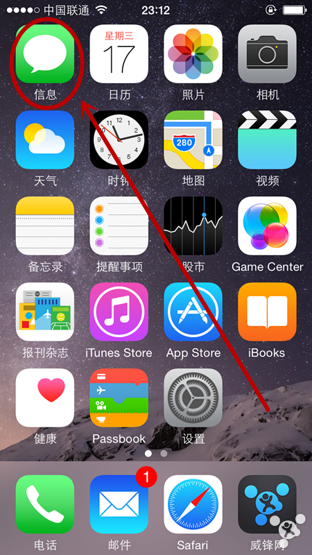 蘋果6怎麼用短信發送視頻?  