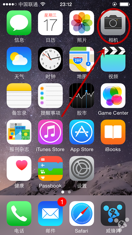蘋果iPhone6如何調節曝光度？ &nbsp