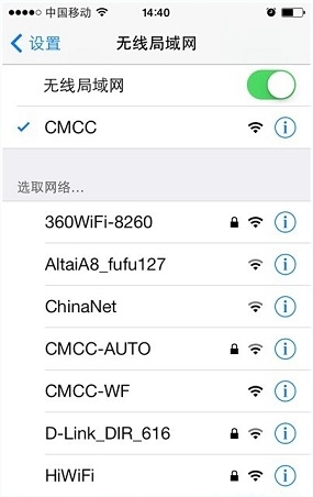 WiFi伴侶蘋果版本如何使用?WiFi伴侶iOS版使用教程