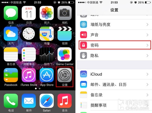 iPhone 5s的&ldquo;抹掉數據&rdquo;怎麼用？ &nbsp