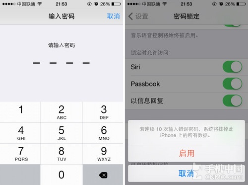 iPhone 5s的&ldquo;抹掉數據&rdquo;怎麼用？