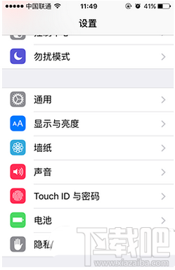 iphone6s怎麼取消對所有電腦授權 &nbsp