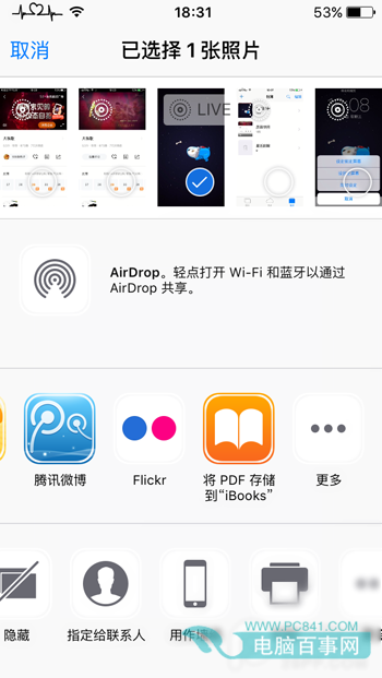 iOS9越獄設備導入和設置動態壁紙LivePhoto教程(附動態壁紙下載)