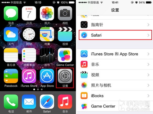 iPhone 5s自帶浏覽器如何在新窗口打開鏈接 &nbsp