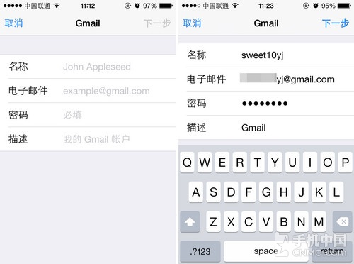 iPhone 5s如何同步谷歌日歷?