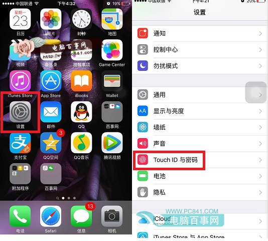 iPhone怎麼設置多位數字密碼 iPhone如何設置多位密碼教程