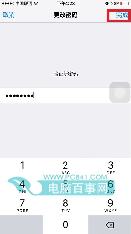 iPhone怎麼設置多位數字密碼 iPhone如何設置多位密碼教程