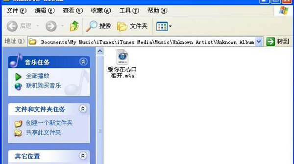 Windows 資源管理器