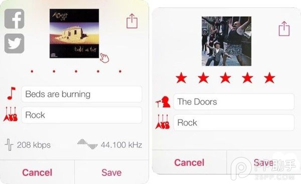 iOS9如何隨意分享和編輯音樂的插件 &nbsp