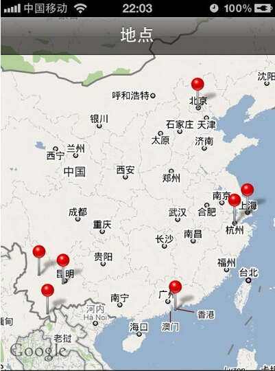 iPhone如何找回圖片信息位置 &nbsp