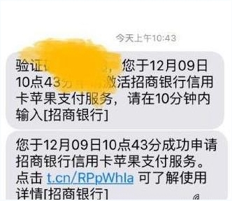 iOS9.2 Apple Pay怎麼加入銀聯卡?Apple Pay加入銀聯卡教程