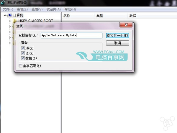 更新iTunes出現錯誤怎麼辦 更新iTunes出現錯誤的解決辦法