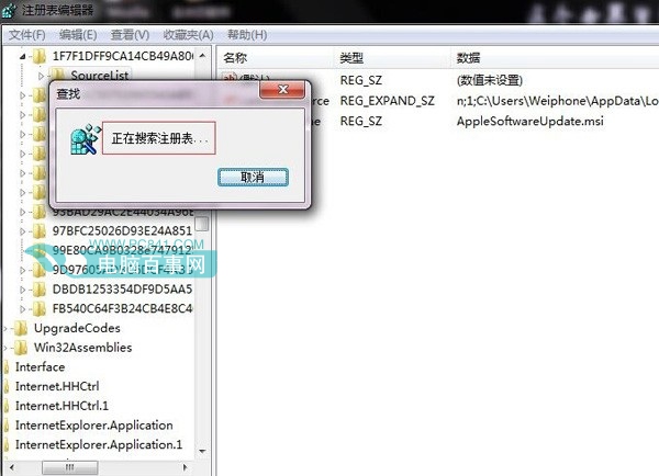 更新iTunes出現錯誤怎麼辦 更新iTunes出現錯誤的解決辦法