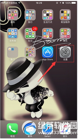 iphone6s健身跟蹤怎麼關 &nbsp