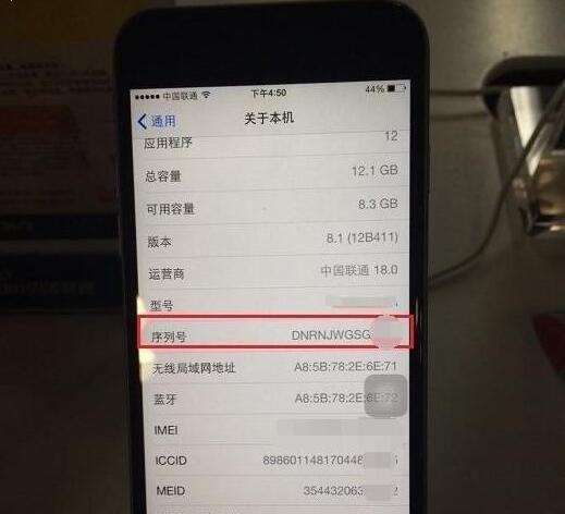 iPhone產地在哪?看一眼序列號就知道iPhone產地和生產日期