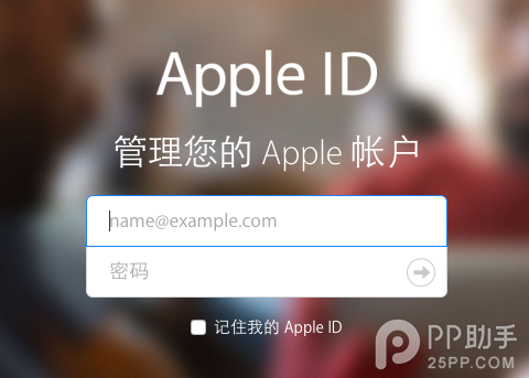 同一Apple ID下多台設備自動同步怎麼破?  