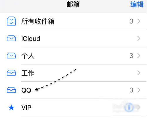 蘋果6s郵件怎麼設置在哪裡?蘋果6s郵件設置方法教程