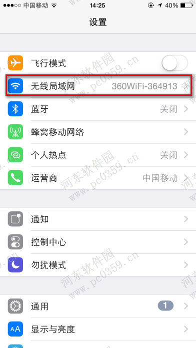 iphone6s如何刪除已連接wifi記錄?iphone6s刪除wifi記錄的方法