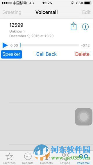 iPhone可視化語音信箱是什麼?如何設置語音信箱