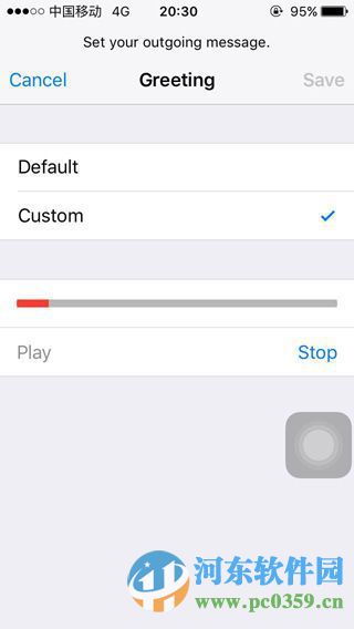 iPhone可視化語音信箱是什麼?如何設置語音信箱
