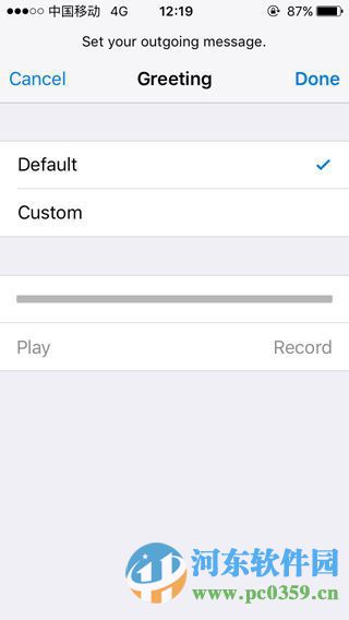 iPhone可視化語音信箱是什麼?如何設置語音信箱