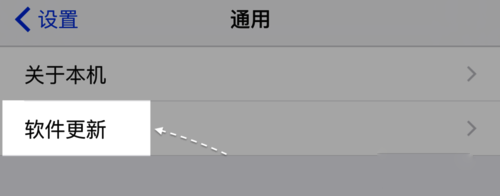 如何將iphone相冊圖片分享到朋友圈?iphone相冊分享到微信的方法