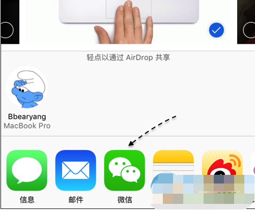 如何將iphone相冊圖片分享到朋友圈?iphone相冊分享到微信的方法